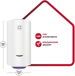 Водонагреватель Ariston BLU1 R ABS 65 V SLIM 1.5кВт 65л электрический настенный/белый