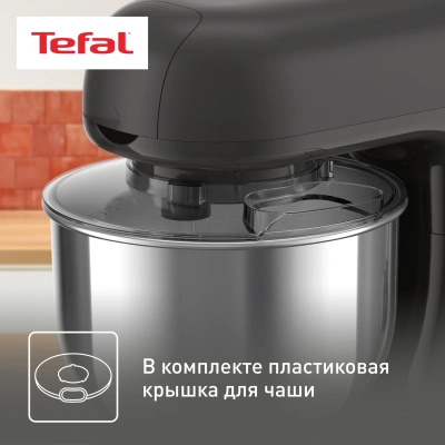 Кухонная машина Tefal Bake Essential QB161H38 планетар.вращ. 800Вт черный/серебристый