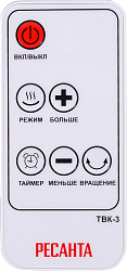 Тепловентилятор Ресанта ТВК-3 2000Вт серебристый/черный
