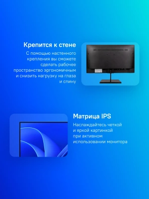 Монитор Hiper 23.8" EasyView SB2402 черный IPS LED 4ms 16:9 HDMI M/M матовая 1000:1 250cd 178гр/178гр 1920x1080 100Hz FreeSync VGA DP FHD 4.8кг