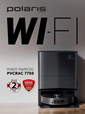 Пылесос-робот Polaris IQ Home PVCRAC 7750 65Вт графит (в компл.:2мешка)
