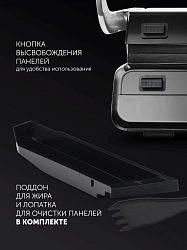Электрогриль Polaris PGP 2102 2000Вт серебристый