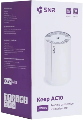 Бесшовный Mesh роутер SNR SNR-M522-G11 AC1200