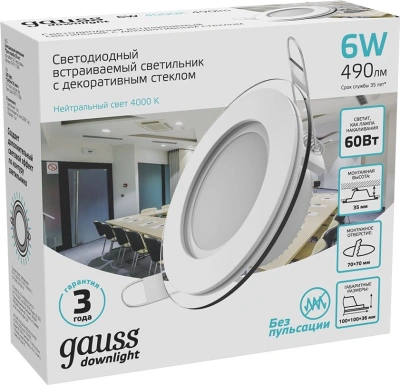 Светильник Gauss 947111206 6Вт 4000K цв.св.:белый нейтральный белый