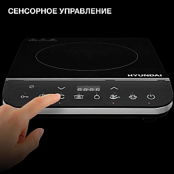 Плита Индукционная Hyundai HYC-0104 черный стеклокерамика (настольная)