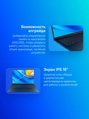 Ноутбук Maibenben M645 Ryzen 5 4600H 16Gb SSD512Gb AMD Radeon Graphics 16" IPS FHD+ (1920x1200) Windows 11 Home blue WiFi BT Cam 4440mAh (M6451SF0HURE3)