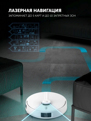 Пылесос-робот Polaris IQ Home PVCR 5005 70Вт белый