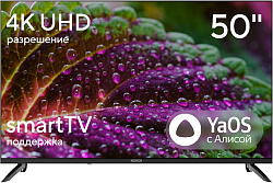 Телевизор LED Hyundai 50" H-LED50BU7012 YaOS Frameless черный/черный 4K Ultra HD 60Hz DVB-T DVB-T2 DVB-C DVB-S DVB-S2 USB 2.0 WiFi Smart TV