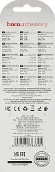 Кабель Hoco X88 Gratified USB (m)-Lightning (m) 1м черный коробка