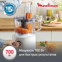 Кухонный комбайн Moulinex Easy Force FP244110 700Вт белый