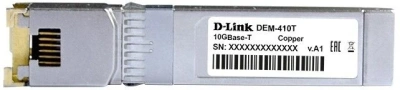 Трансивер D-Link 410T/A2A SFP+ до 0.1км