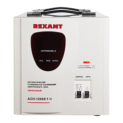 Стабилизатор напряжения Rexant АСН-12 000/1-Ц 11.64кВА однофазный серый (11-5008)
