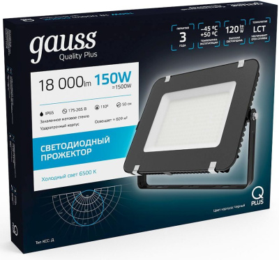 Прожектор уличный Gauss Qplus 613100150 светодиодный 150Втчерный