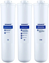 Картридж Аквафор К5-К2-К7М для проточных фильтров (упак.:3шт)