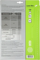 Пленка Cactus CS-LFA415050 A4/150г/м2/50л. для лазерной печати