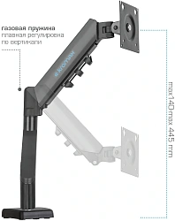 Кронштейн для мониторов ЖК Kromax OFFICE-15 черный 15"-32" макс.10кг настольный поворот и наклон