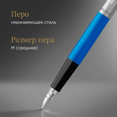 Ручка перьев. Parker Jotter Originals F60 (2096858) Blue CT M сталь нержавеющая блистер