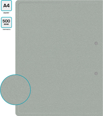 Папка метал.зажим Buro -ECB04CGREY A4 пластик 0.5мм серый