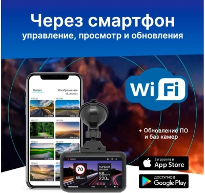 Видеорегистратор TrendVision TDR-725 Real 4K черный 8Mpix 2160x3840 2160p 170гр. GPS NT96670