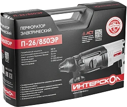 Перфоратор Интерскол П-26/850ЭР патрон:SDS-plus уд.:2.6Дж 850Вт (кейс в комплекте)