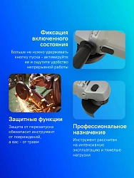 Углошлифовальная машина Интерскол УШМ-125/900 900Вт 11000об/мин рез.шпин.:M14 d=125мм (42.1.0.00)
