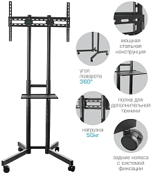 Стойка для телевизора Kromax OMEGA-15 черный 32"-70" макс.50кг напольный мобильный