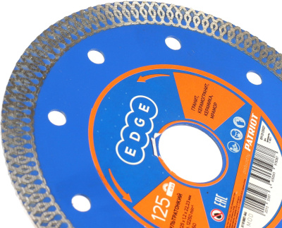 Диск алмазный по бет./кирп./кам. Patriot 811010007 d=125мм d(посад.)=22.2мм (шлифовальные машины)