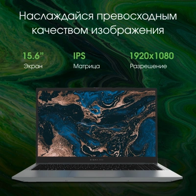 Ноутбук Digma Pro Parvus M Ryzen 3 3200U 8Gb SSD256Gb AMD Radeon Graphics 15.6" IPS FHD (1920x1080) Windows 11 Pro dk.grey WiFi BT Cam 4500mAh (DN15R3-8CXW03)