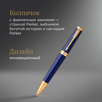 Ручка шариков. Parker Ingenuity Core K570 (2182012) Blue GT M черн. черн. подар.кор.