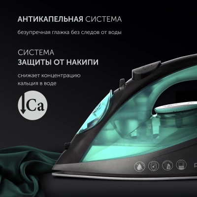 Утюг Polaris PIR 2430K 2400Вт бирюзовый/черный