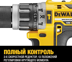 Дрель-шуруповерт DeWalt DCD796NT аккум. патрон:быстрозажимной (кейс в комплекте) (DCD796NT-XJ)