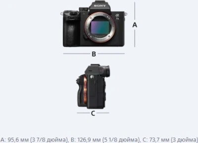 Фотоаппарат Sony Alpha 7 III черный 25.3Mpix 3.2" UHD 4K WiFi SEL2870 NP-FZ100 (с объективом)