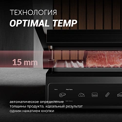 Электрогриль Polaris PGP 3003 2000Вт серебристый/черный