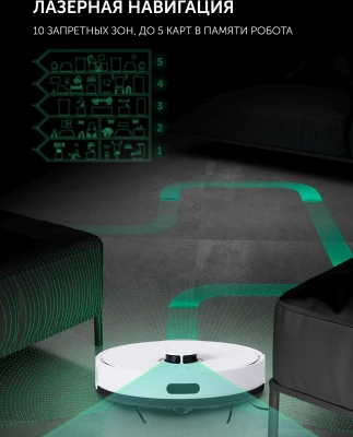 Пылесос-робот Polaris PVCR 4500 WIFI IQ Home 40Вт белый