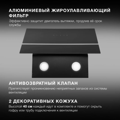 Вытяжка каминная Hyundai HGH 6846 IX черный/нержавеющая сталь управление: сенсорное (1 мотор)