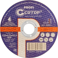 Диск отрезной по мет. Cutop 39997т d=125мм d(посад.)=22.2мм (угловые шлифмашины)