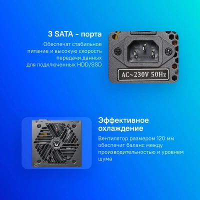 Блок питания Formula ATX 350W FX-350 (20+4pin) 120mm fan 3xSATA RTL