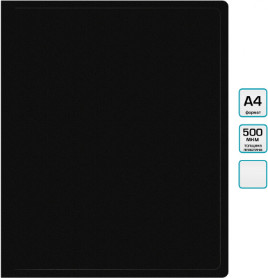 Папка метал.пруж.скоросш. Бюрократ -PZ05PBLCK A4 пластик 0.5мм торц.наклейка черный