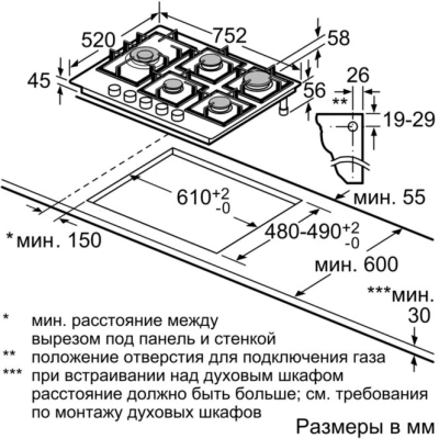 Газовая варочная поверхность Bosch PPS7A6M90R черный