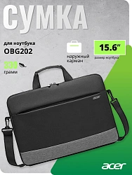 Сумка для ноутбука 15.6" Acer LS series OBG202 черный/серый полиэстер (ZL.BAGEE.002)