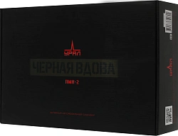 Сабвуфер автомобильный Ural ПМН-2 активный (20см/8")