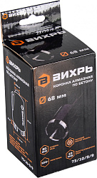 Коронка Вихрь 73/10/9/9 по бетону (1пред.) для перфораторов