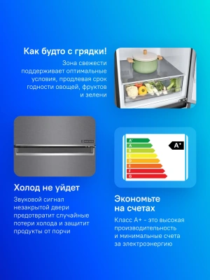 Холодильник LG GC-B459SLCL 2-хкамерн. графит инвертер