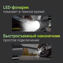Автомобильный компрессор Digma QBK-150 шланг 0.6м