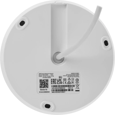 Камера видеонаблюдения IP TP-Link Vigi C240I 4-4мм цв. корп.:белый/черный (VIGI C240I(4MM))