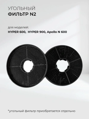 Вытяжка встраиваемая Lex Hyper 600 BBL черный управление: кнопочное (1 мотор)