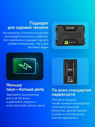 Батарея аккумуляторная Greenworks GC82B5 82В 5Ач Li-Ion (2914607)