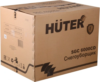 Снегоуборщик бензин. Huter SGC 6000CD 8л.с.