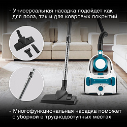 Пылесос Hyundai HYV-C5460 2200Вт белый/бирюзовый