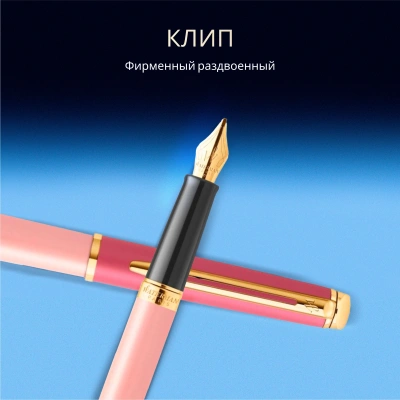 Ручка перьев. Waterman Hemisphere Colour Blocking (2179896) Pink GT сталь нержавеющая/позолота F подар.кор.